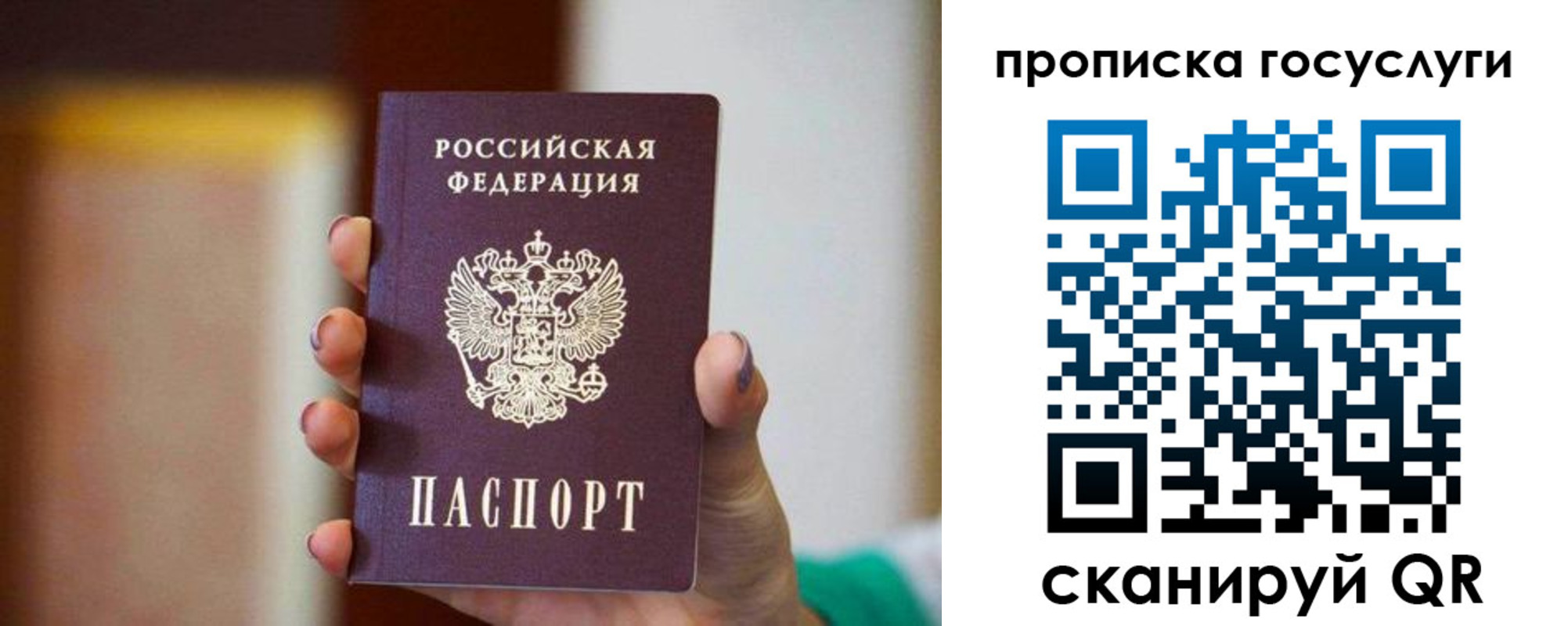 миграционный учет в Абазе