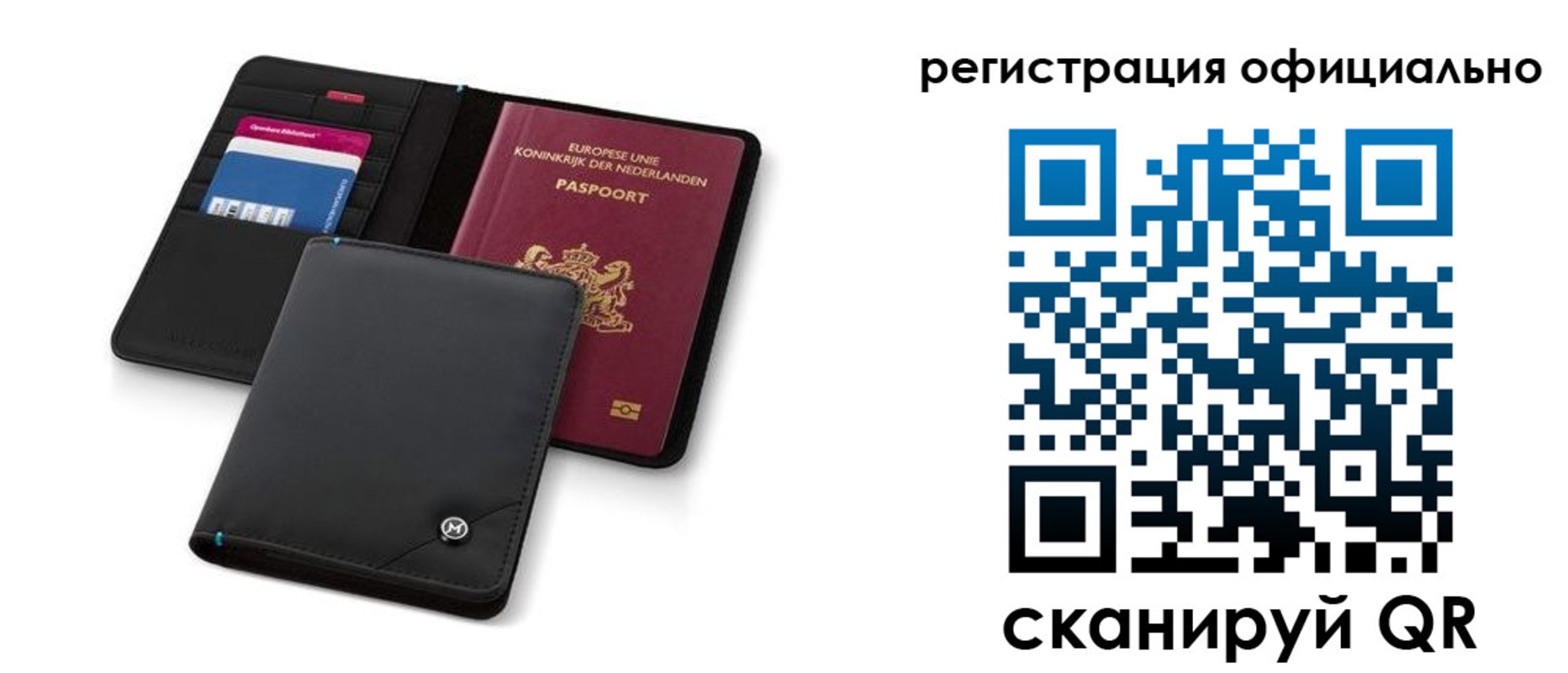 прописка для кредита в Абазе